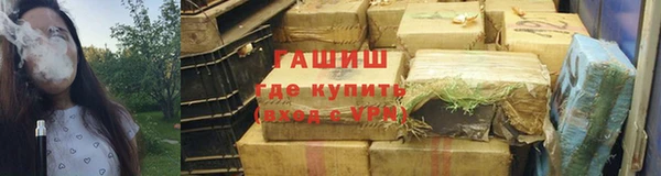 меф VHQ Вязники