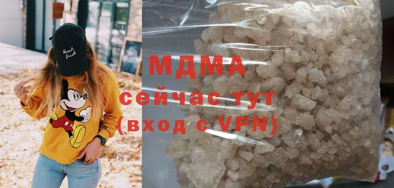 даркнет сайт  Морозовск  MDMA молли 